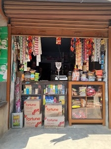 Das Grocery,Barabagan,Suri,Birbhum