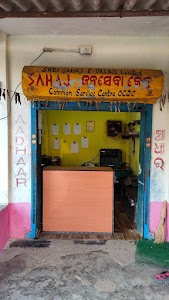 csc center