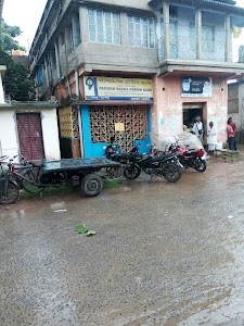 Paschim Banga Gramin Bank