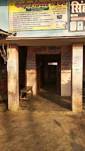 Bhojpuria digital seva kendra भोजपुरिया डिजिटल सेवा केन्द्र