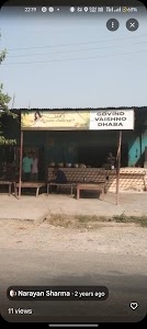 Govind vaishno dhaba