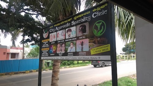 City Clinic