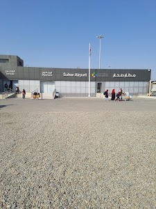 Sohar Airport