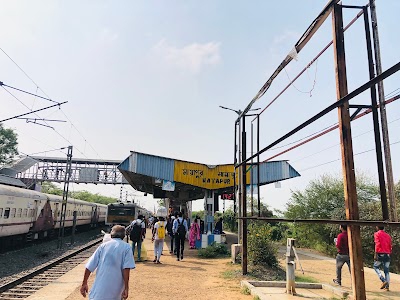 Mayapur Railway Station
