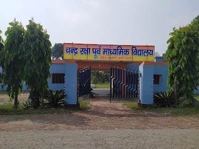 Chandra Raksha Junior High School