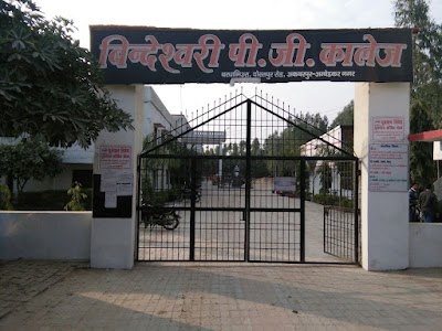 Bindeshwari P G College Bardha Bhiura dostpur Road Ambedkar Nagar