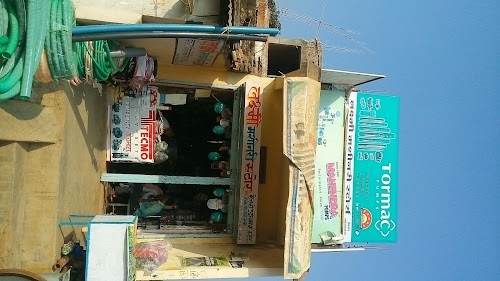 Laxmi machinery Deosar