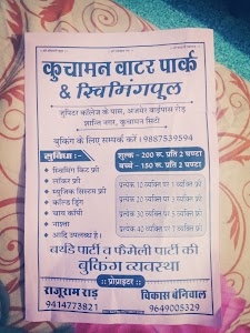 Rajwada restaurant pure veg