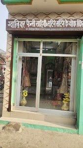 Gwalior Fashion Saree