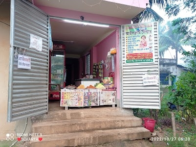 Sujan ice-cream, Cold drinks, Doi Centre