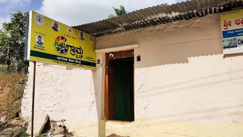 Grama One Nagarika Seva Kendra Kiradalli