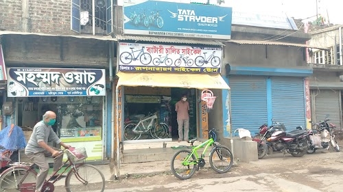 Rupnarayan Cycle Store