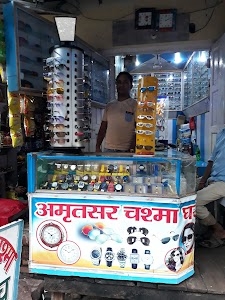 Amritsar Chashma Ghar