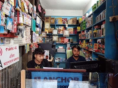 DUTTA COMPUTER POINT