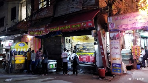Ram G Samosa Wala
