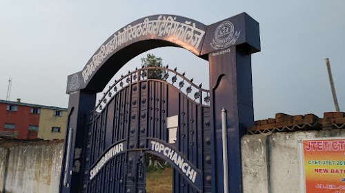 Binod Bihari Mahto Inter Mahila College