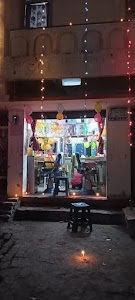 Pakari Ismai
