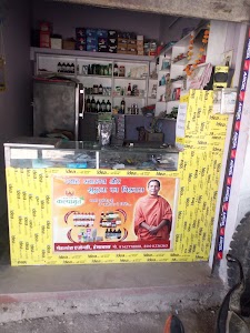 Gehlot Agency