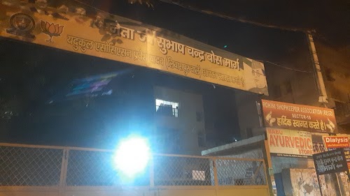 Rohini Sector-18 Market