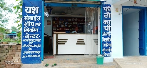 YASH COMPUTER & MOBILE SOLUTIONS