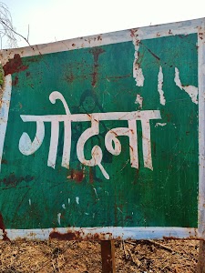 Kodag