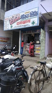 Soni Medical
