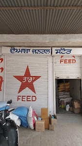 Doaba General Store