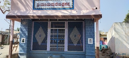 Shri Mariyamma Devi Temple