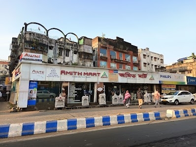 Amit mart