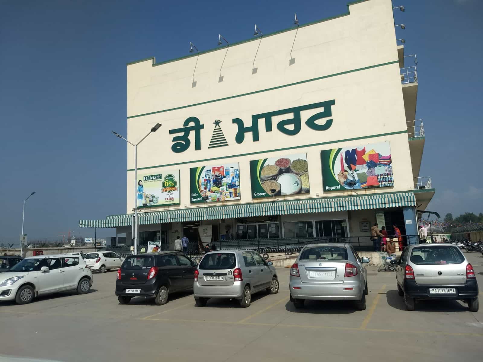 DMart Zirakpur
