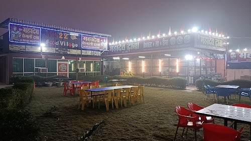 Mahadev Dhaba