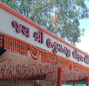 SHREE HANUMAN TEMPLE GELA THARAD