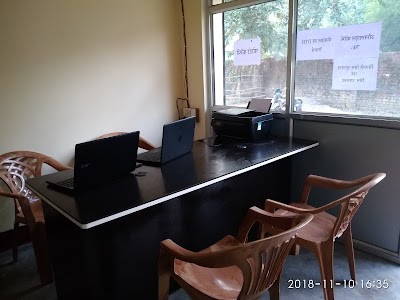 INTERNET SUVIDHA KENDRA