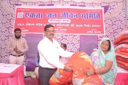 EKTA JAN JIVAN SAMITI