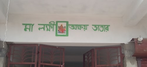 Maa Laxmi akshay Bhander