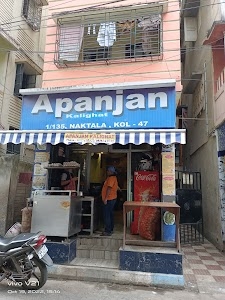 Apanjan