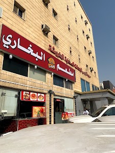 سرب النورس للوحدات السكنية المفروشة