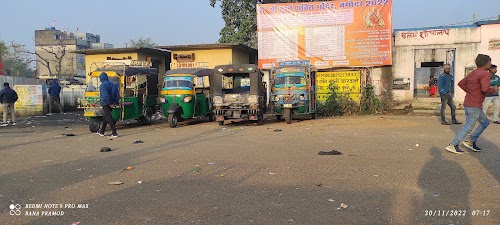 Bagodar Bus stand