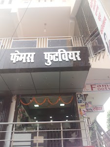 Famous Footwear