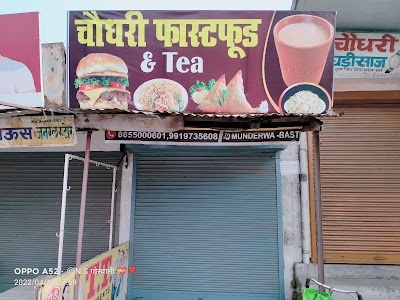 Chaudhary Fast-food & Tea