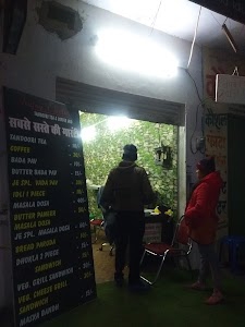 Jaipur Electica