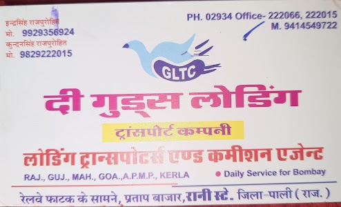 Goods Loading Transport Company