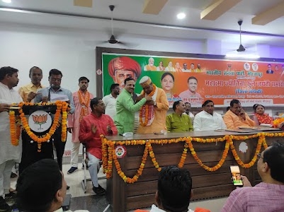 BJP Office