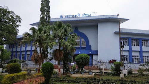 All India Radio Bhopal