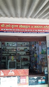 RADHEY KRISHNA MOBILE OR GENERAL STORE