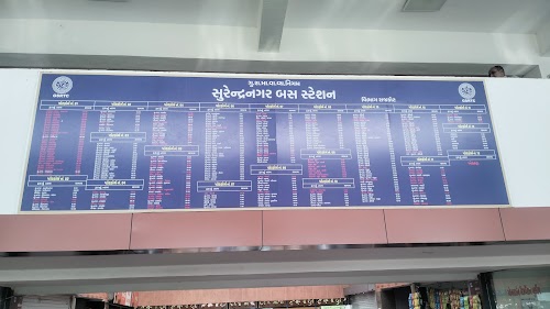 Surendranagar ST Bus Stand