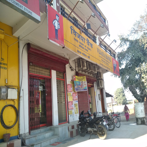 Bank of Baroda - Harrawala Branch