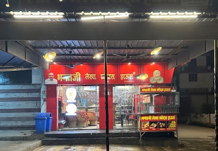 Bhagat ji Lekha Sweets house