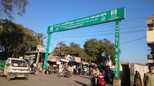 Kekri Bus Stand