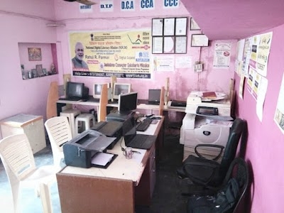 MAHATMA BUDDH JAN SEVA KENDRA